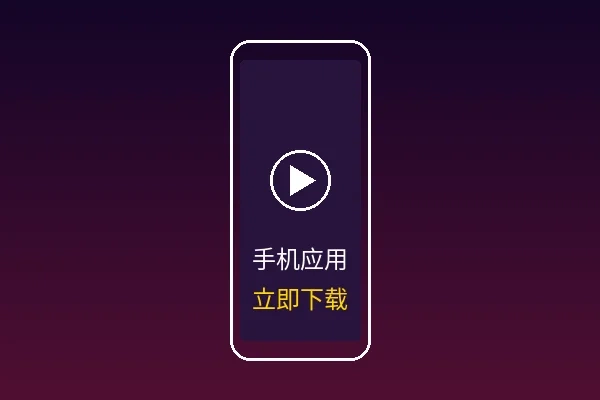 小女孩手机应用界面展示